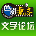 Xitek Forum icon