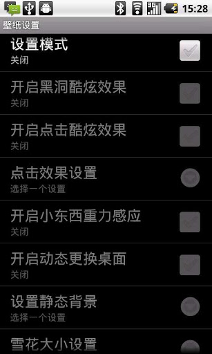 【免費個人化App】海底世界-动态壁纸-APP點子