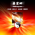 魔法师莱恩传 logo