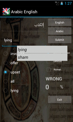 【免費旅遊App】Arabic English Dictionary-APP點子