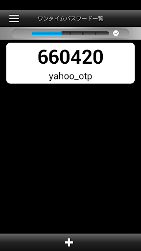 【免費工具App】Yahoo! JAPAN ワンタイムパスワード-APP點子