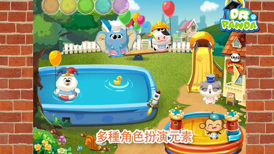 免費下載教育APP|Dr. Panda 幼稚園 - 免費版 app開箱文|APP開箱王
