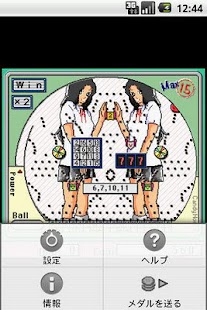 How to get ArrangeBall, Pachinko patch 1.2.3 apk for bluestacks