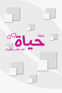 How to download حاسبة الدورة الشهرية patch 1.0 apk for pc