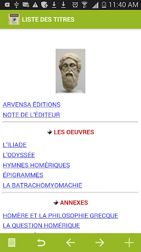 【免費書籍App】Homère : Oeuvres-APP點子