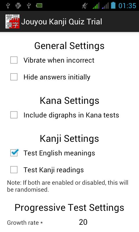    Jouyou Kanji Quiz Free Trial- screenshot  