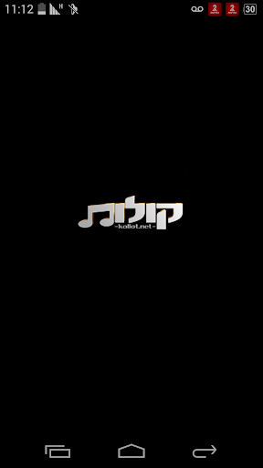 קולות