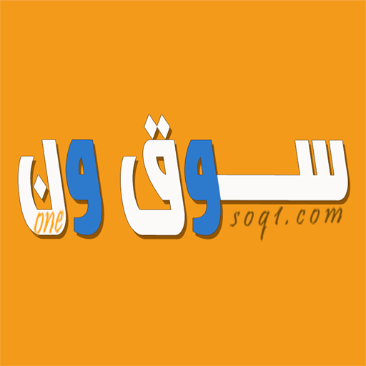 سوق ون LOGO-APP點子