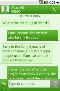 Easy SMS solid Green theme Screenshots 3