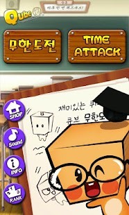 How to mod 퀴즈 무한도전 - Qube 퀴즈큐브 1.51 apk for android