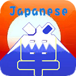 Cover Image of Скачать Japanese Remember, JLPT N5~N1 2015.10 APK