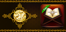 Assan Qaida-learn quran Quranic APK