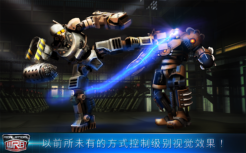 Real Steel World Robot Boxing