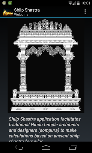 Shilp Shastra