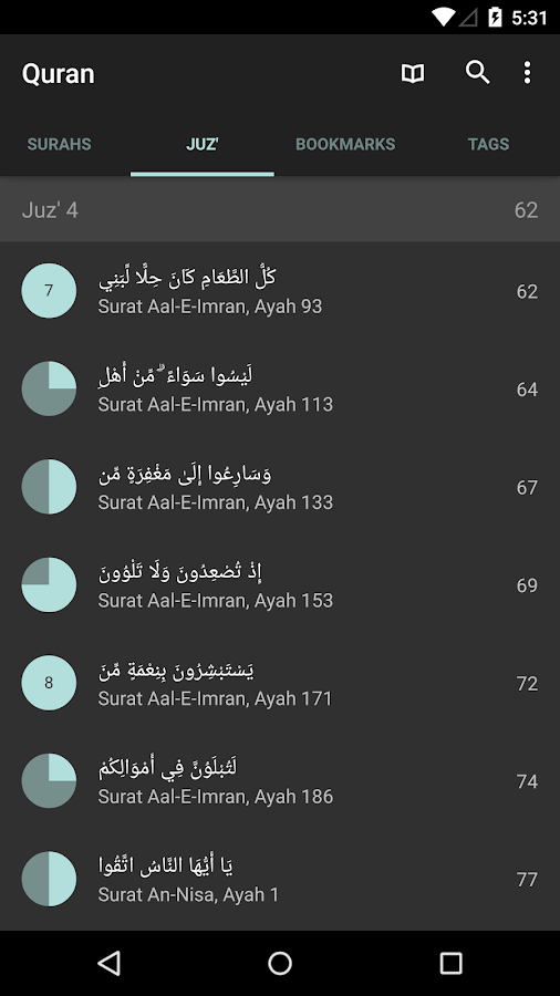 Quran for Android – Capture d'écran