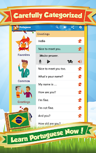 【免費教育App】學葡萄牙語-APP點子