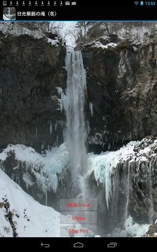Nikko : Kegon Waterfall