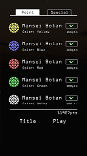 Lastest Hanabi - beautiful fireworks APK