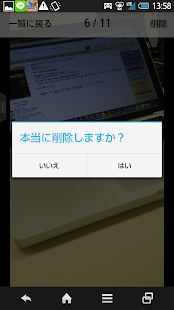 Lastest グリスImageView APK