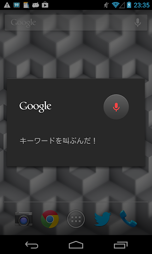 VoiceAppLauncher