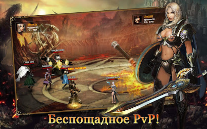 Зов дракона 2 poster 7