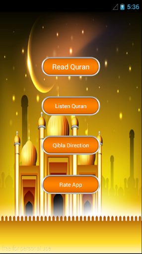 Quran e Pak