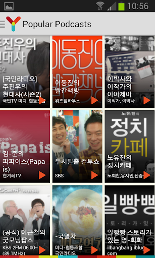 免費下載新聞APP|myNews 한국 app開箱文|APP開箱王