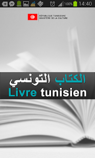 How to download Livre tunisien 1.0 mod apk for android