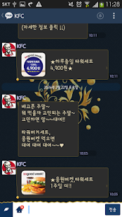 How to install [카카오톡 테마] Goldleaf 4.0.0 apk for pc