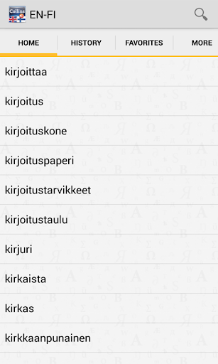 【免費書籍App】English<>Finnish Dictionary-APP點子