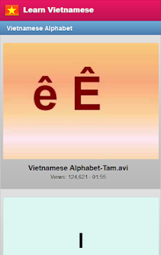 ベトナム語を学ぶのおすすめ画像2