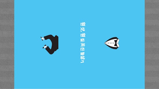 How to install 싸이 지치면 지고 미치면 이긴다 1.0.2 apk for android