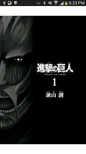 e-book/Manga reader ebiReader - screenshot thumbnail