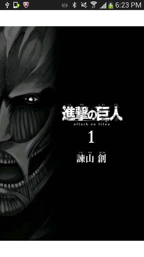 e-book/Manga reader ebiReader - screenshot