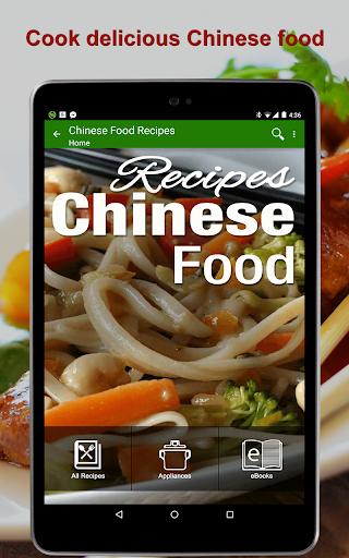 免費下載生活APP|Chinese Food Recipes app開箱文|APP開箱王