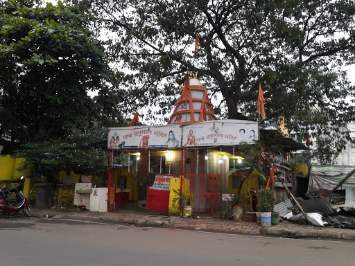 Hanuman Temple, Kk
