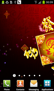 Kung Hei Fat Choy Lwp Screenshots 1