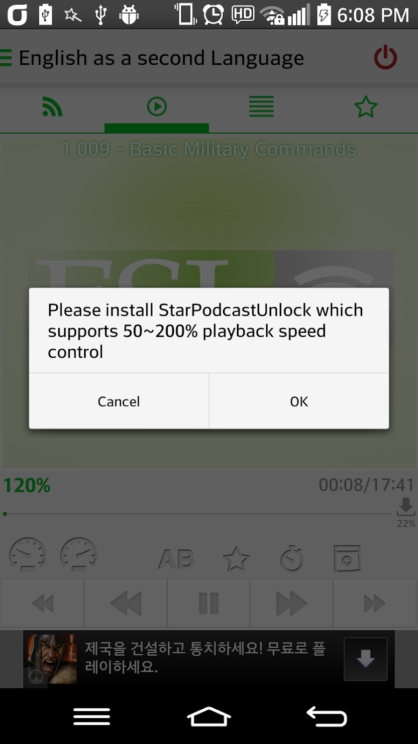 StarPodcast - Unlock Screen 2