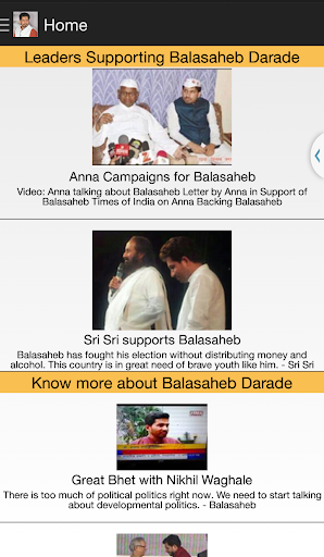 Balasaheb Darade