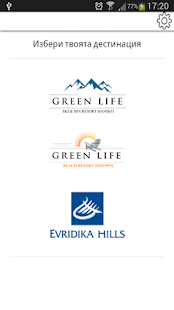 Green Life Resorts Screenshots 9