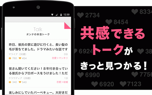 免費下載娛樂APP|GIRL'S TALK(ガールズトーク）女性限定匿名SNS app開箱文|APP開箱王