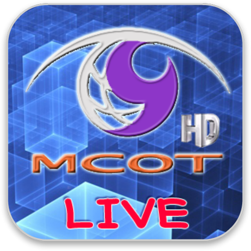 ช่อง 9 MCOT HD สด