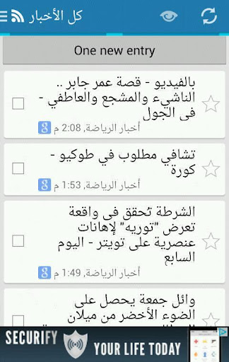 【免費運動App】أخبار الرياضة-APP點子