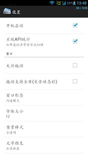 免費下載生產應用APP|Float View Network Monitor app開箱文|APP開箱王