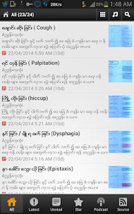 စံညႊန္​းကုထံုး - screenshot thumbnail