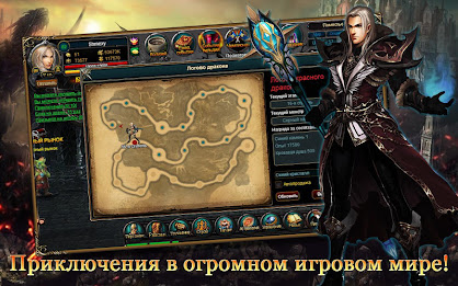 Зов дракона 2 poster 8