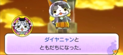 妖怪ウォッチ サファイニャン エメラルニャン ダイヤニャンの入手方法 いる場所 好物 妖怪ウォッチ3 スシテンプラ 妖怪ウォッチ2 攻略wiki