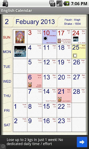 Hindu Calendar English