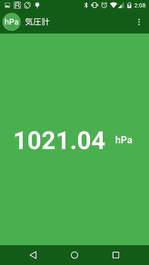 Android application Barometer screenshort