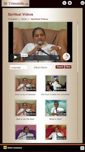 Trimandir-Non Sectarian Temple Screenshots 5